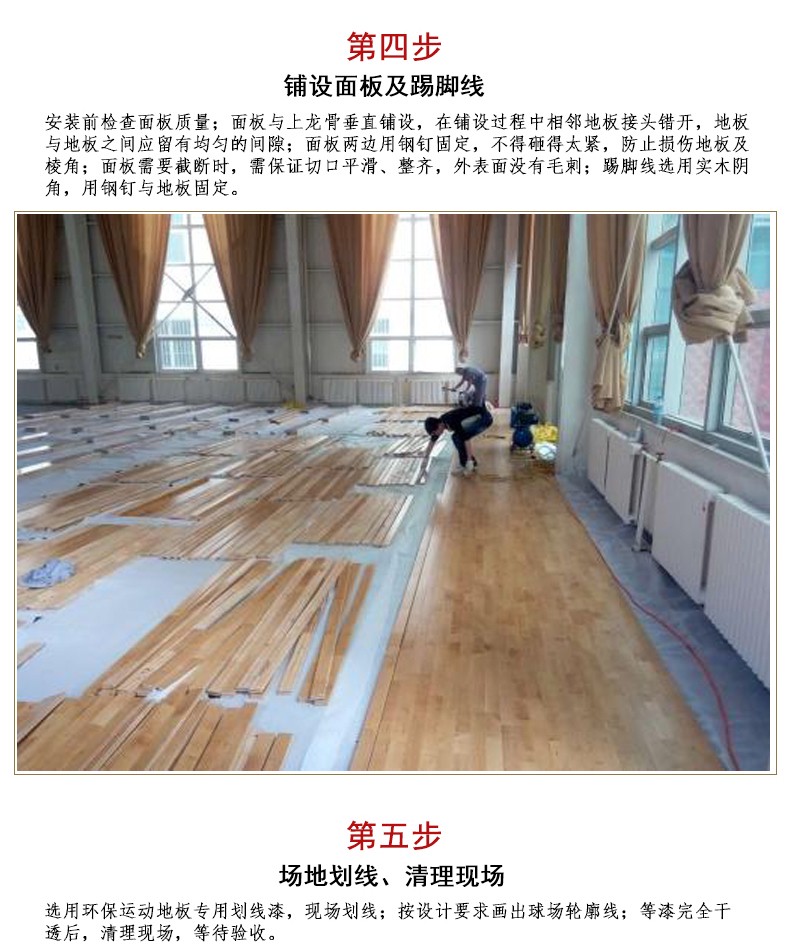 弹力带篮球训练动作要领_0